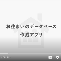 画像1374：YouTube動画の制作事例